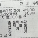 주식회사 이마트 연수점 이미지
