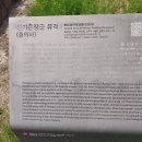 상주시 정기룡장군유적 이미지