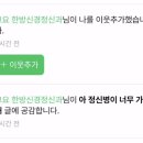 송신경정신과의원 이미지