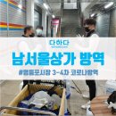 다하다협동조합 이미지