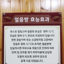 유스포 힐링스파 | 찾으시나요?! 리뉴얼오픈한 부천 사우나 '유스포힐링스파' 추천합니다. 여기 경락 1000%마음에 들어요.