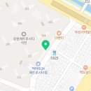 메트로썬공인중개사사무소 이미지