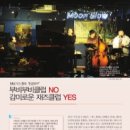 (주)문글로우 이미지