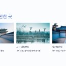 116호어린이공원 이미지