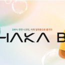 하카전자담배 이미지