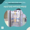 경기도 수원시 영통구 권광로312번길 | 올보양+복도동선보양 - 수원시 영통구 매탄동 현대힐스테이트아파트 승강기보양현장!!