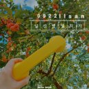 지내원당로 | 경기도 일산 당일치기 데이트 코스 가볼만한곳(원당골순두부마을/주차/순두부정식/옐로우마운틴/일요일...