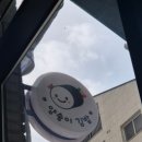 양송이김밥