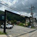 아우어캄푸스 | 7번째 캠핑 : 탁 트인 전망과 계곡을 즐기기에 안성맞춤인 힐링 캠핑장