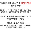 요가베다