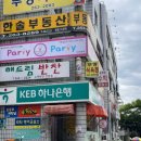 춈춈먹거리