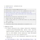 한국남동발전 빛뜰어린이집 네이버블로그