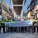 대전중부경찰서 이미지