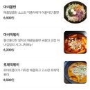 마녀김밥장산점