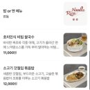 엣시청길 | [시청 맛집] 분짜와 맥주 한 잔의 위로, 호앙비엣 시청역점 2탄