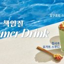 빽다방 평택센트럴자이점 이미지