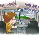 경선식-재미있는 만화영단어 - obviate 이미지