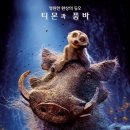 라이언킹