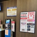 [후기] 부산 사하구 롯데시네마 부산장림점