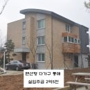 열림부동산공인중개사사무소 이미지