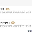 솜리보쌈 이미지