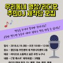 (주)휴대폰마을