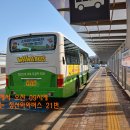 지남주유소 이미지