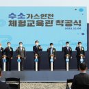 음성가스설비