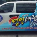 명인광고사