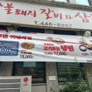 우리동네한우 이미지