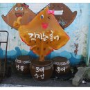 영산포홍어거리 이미지