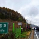 박달산 이미지