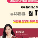 세븐일레븐 광명하안점 이미지