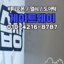 힐노래연습장 이미지