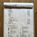 대복동태 이미지