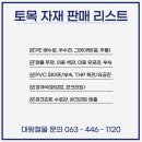 대왕철물 이미지