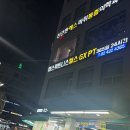 석촌고분역 3번출구 앞 이미지