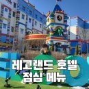 레고공인중개사사무소 이미지