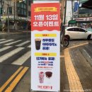 더벤티양주신산점