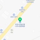 포천시산림조합임산물유통센터 이미지