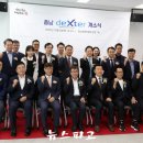 덱스터