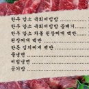 장정육
