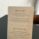 술술도씨