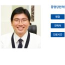 쌍용아파트 사거리(세븐일레븐) 이미지