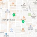 서래로6길 26 이미지