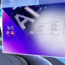 한국TV뉴스