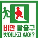렛츠고점핑&찜질카페