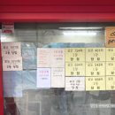 천하명당복권방 이미지