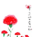 남원사랑노인재가복지센터 이미지