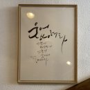 소바향 - 창원시 진해구 웅동로51번길 8 | 소바향